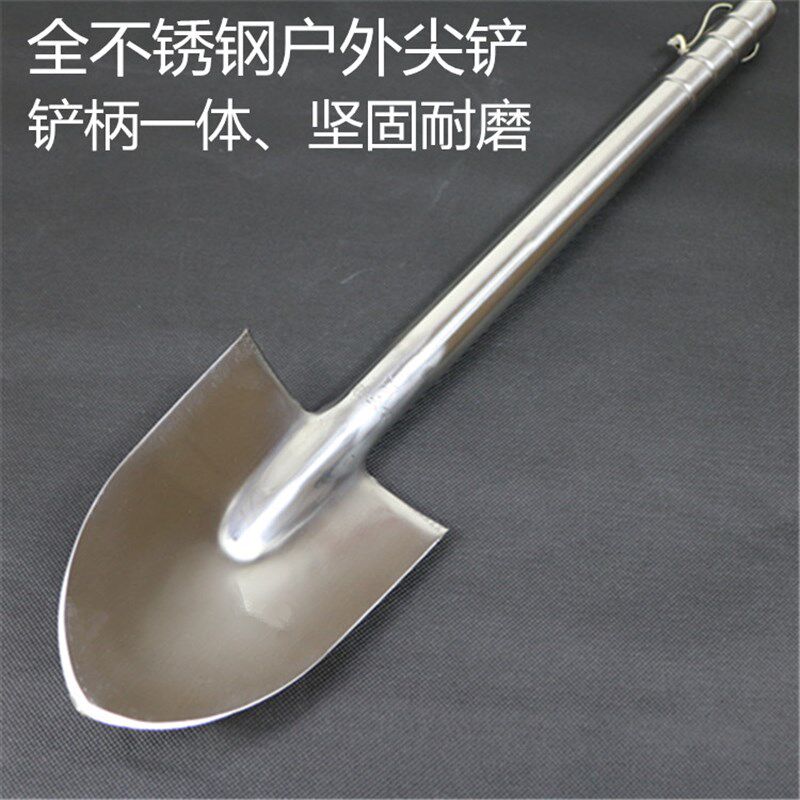 不锈钢铲锹农g用铁锹铁铲种花铲钢铲钢锹一体钢柄尖铲园林园艺工