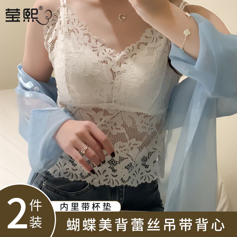 白色纯欲风蕾丝背心吊带女夏季甜辣风修身内搭带胸垫打底外穿上衣