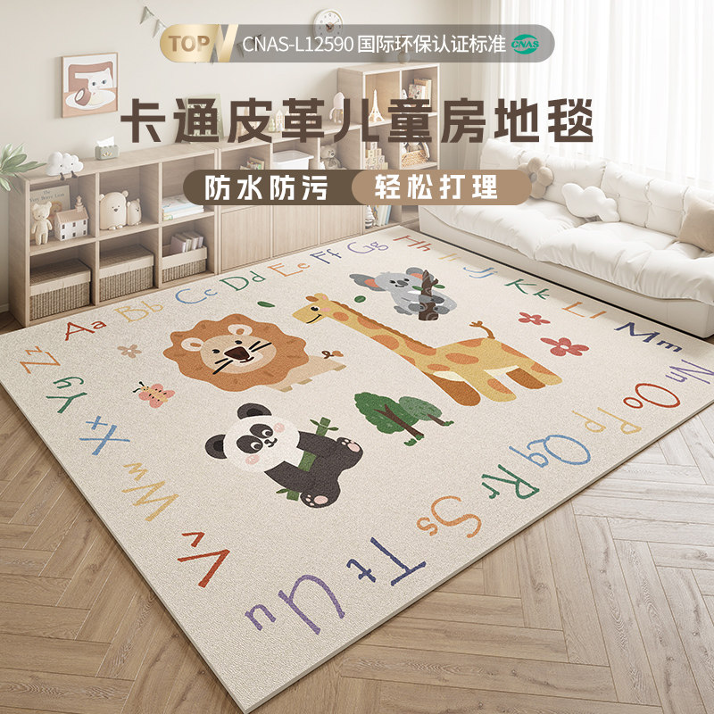 地毯客厅儿童卡通pvc可擦免洗垫子宝宝爬行垫卧室床边毯游戏地垫