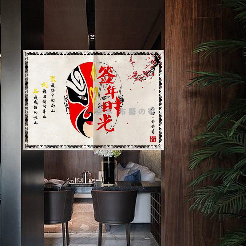 烧烤店包间门帘橱k窗遮挡布帘中式火锅厨房遮挡帘餐厅饭店隔断帘