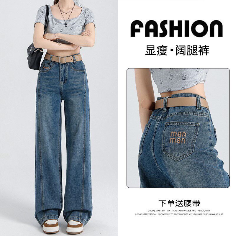 阔腿牛仔裤女春装2025新款刺绣高腰梨型身材宽松直筒弯刀裤子夏季