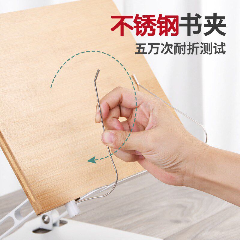 木质阅读架看书支架读书阅读书架书E立架桌面书夹折叠升降儿童学