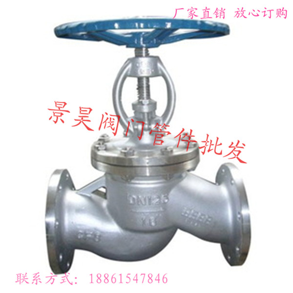J41W/Y-16P 304不锈钢法兰截止阀耐腐蒸汽管道手动截止阀DN15-200