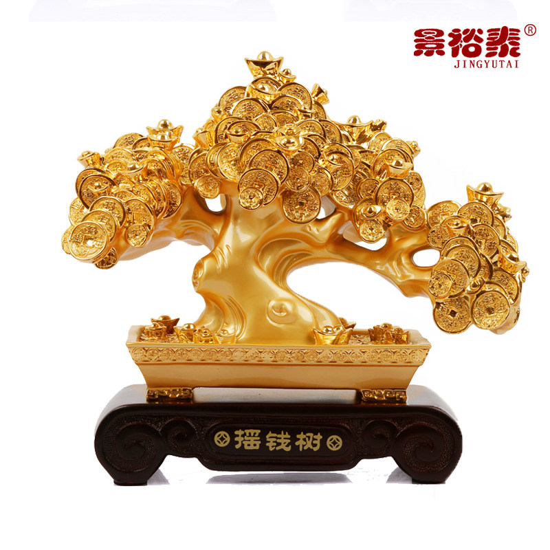 招财树聚宝盆金发财摇钱树大号工艺品摆件M店铺公司开业乔迁礼品