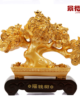 招财树聚宝盆金发财摇钱树大号工艺品摆件M店铺公司开业乔迁礼品