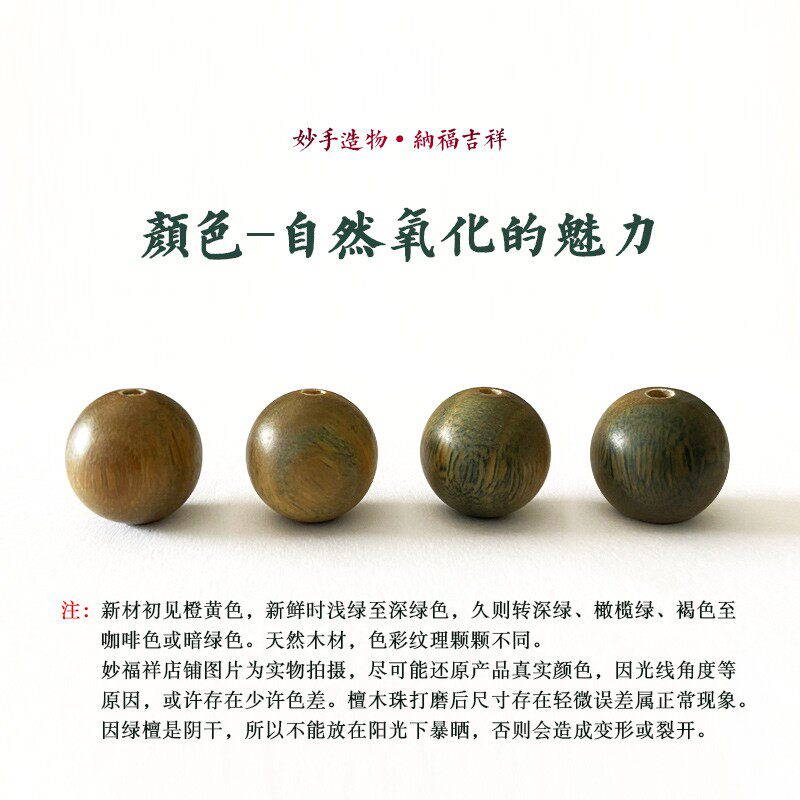 新款绿檀木珠帘中式门帘隔断客A厅屏风免打孔书房玄关葫芦遮挡帘