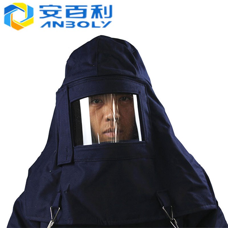防蒸汽头罩 阻燃耐高温防烫防蒸汽头罩300度蒸汽防X护服阻燃头罩