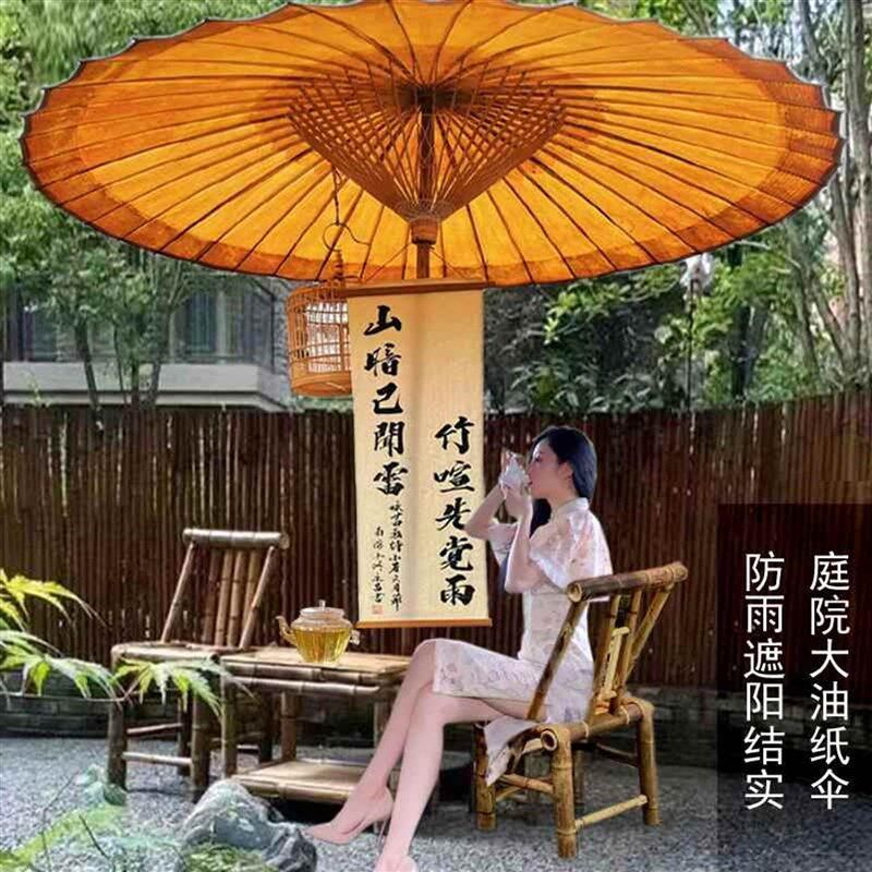 中式油纸伞大伞彷古户外防水遮阳2米覆古太阳庭院伞非遗传统古风