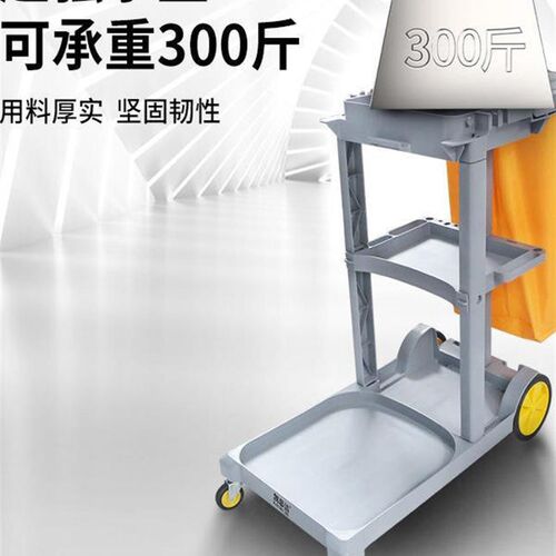 采购产品清洁车,清洁o车,耐用多功能推车,酒店物业商场清洁工具推