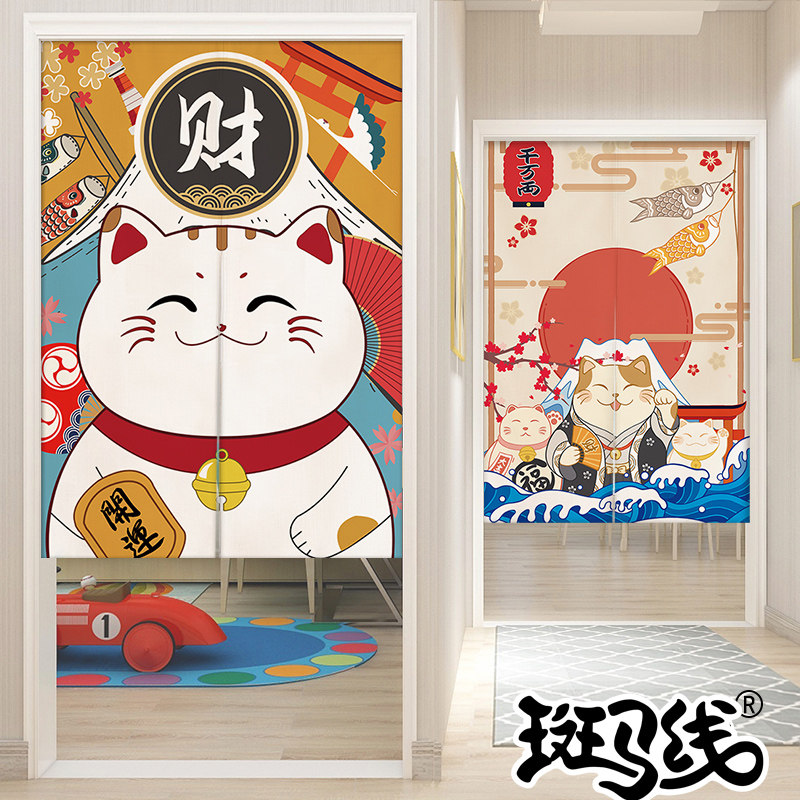 招财猫日式布艺门帘隔断帘家用卧室厨房卫生间厕所半帘布帘免打孔