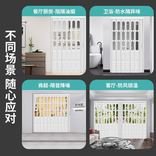 免打孔PVeC折叠门无地轨厨房门通燃气安装临时验收隔断门推拉门