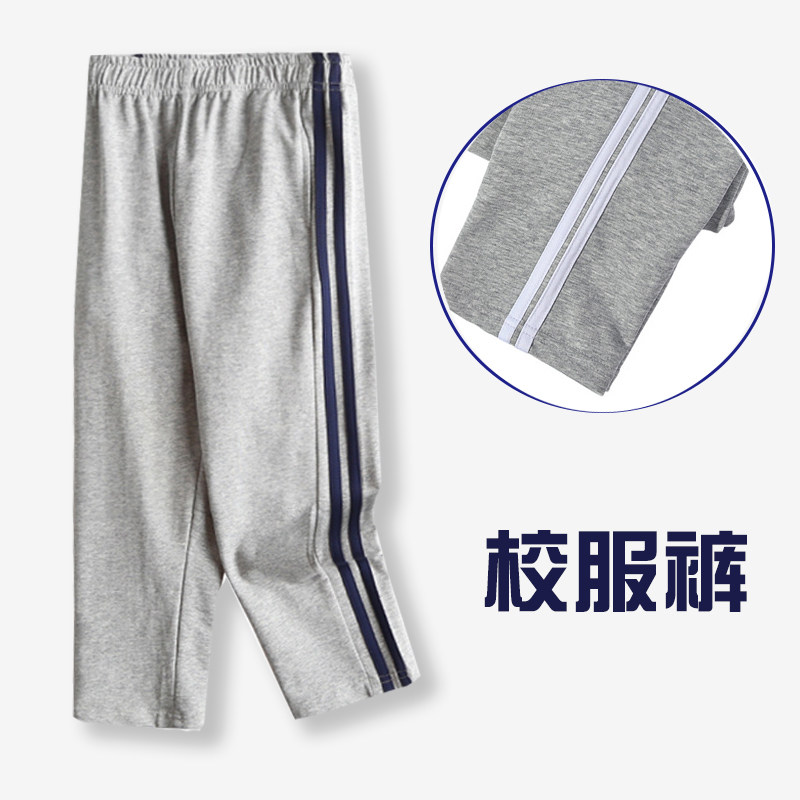 小学生校服裤子两道杠夏薄款灰色校裤长裤温州小学女童男童运动裤
