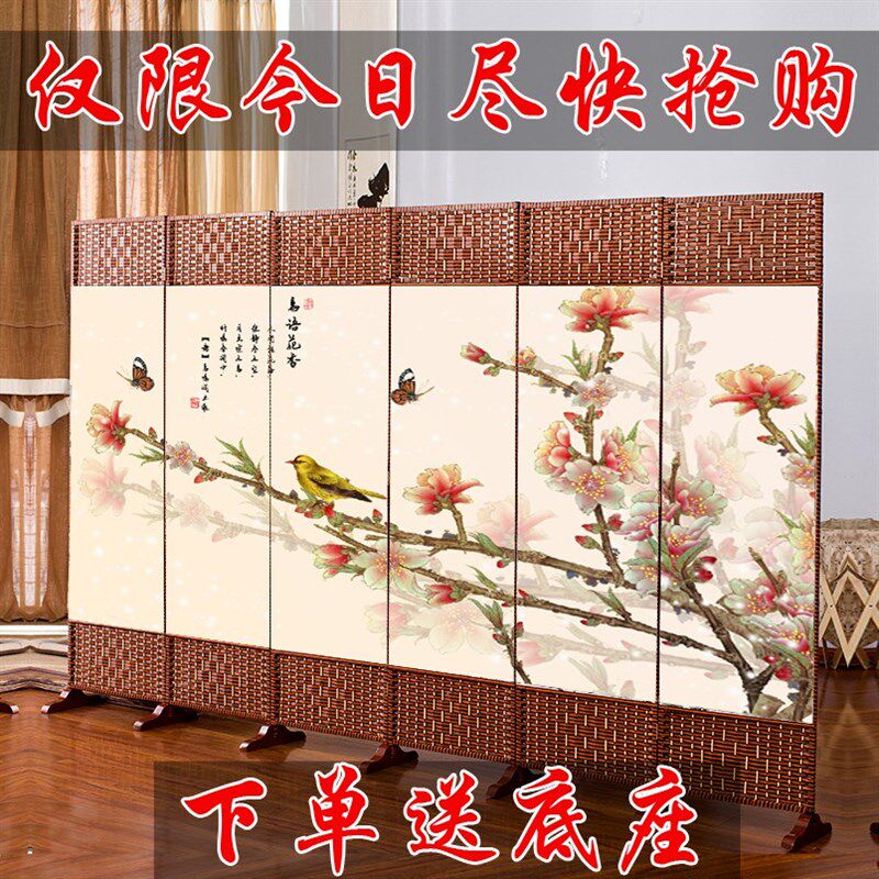 藤编布艺中式屏风折叠移动现代简约隔断墙客厅P简易平风帘玄关遮