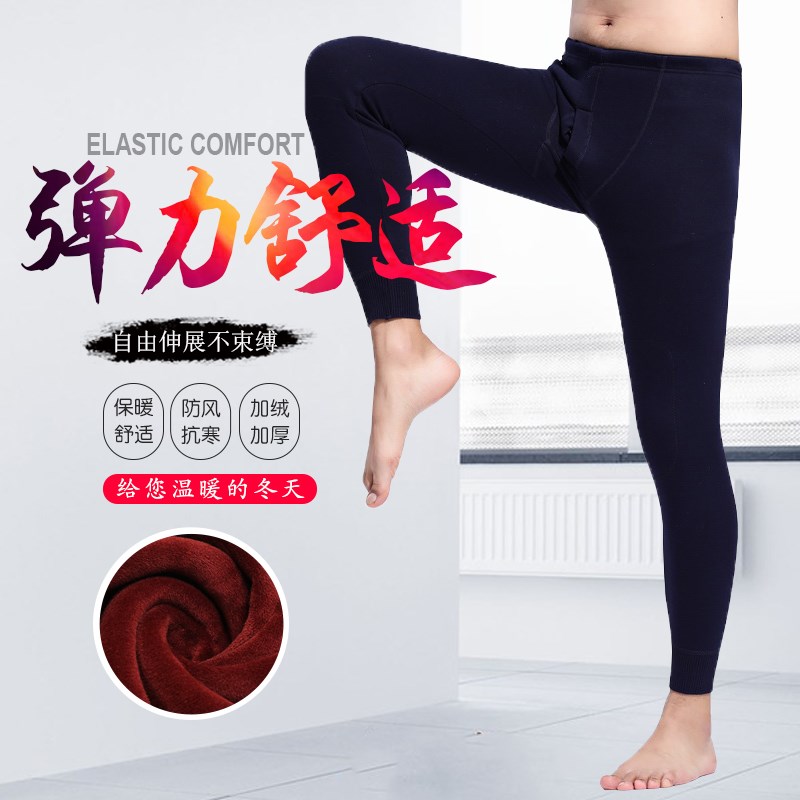 中老年人男女士保暖裤加厚加绒高腰护膝秋裤大码棉裤冬季毛裤棉裤
