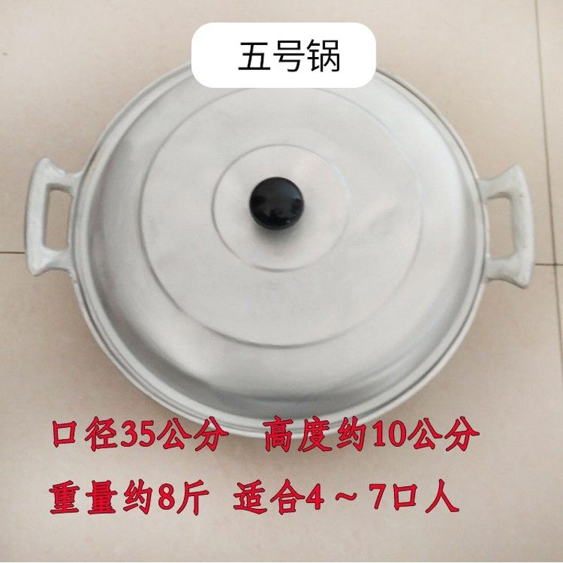 青海手工做馍馍炕锅羊肉的加厚铝X锅多种规格