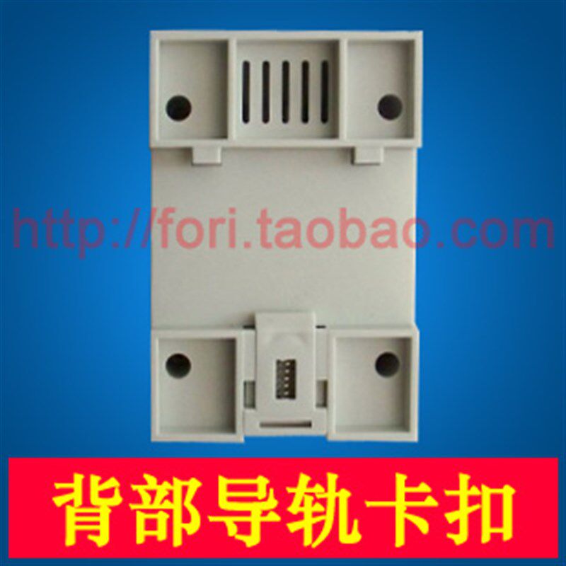 电压保护器过压保护器欠压保护电器保护家用自复式导轨式Y220v总