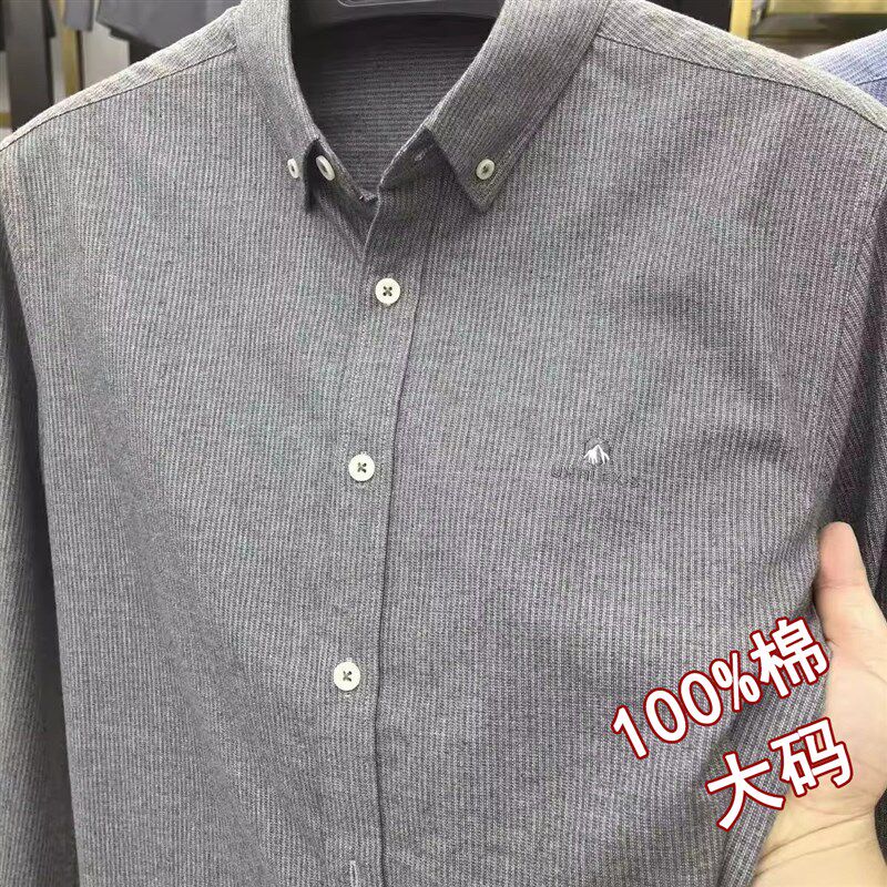大码男士纯棉长袖衬衫胖子春秋加肥加大号细条纹商务休闲全棉衬衣
