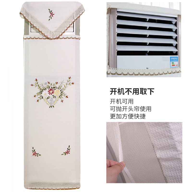 立式柜长方形立柜式空调防尘罩空调罩立式方形2024新X款2匹遮尘罩