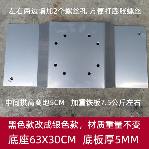 桁架底座b室内背景支撑配重底板舞台衍架铁板固定件加重广告行架