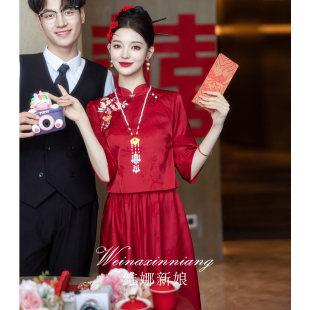 2024新款敬酒服新娘新中式旗袍两件套订婚礼服裙酒红色刺绣回门服