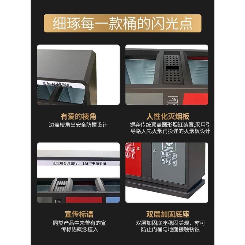 户外垃圾桶不锈钢k大号三分类果皮箱室外景区四色垃圾箱小区商用