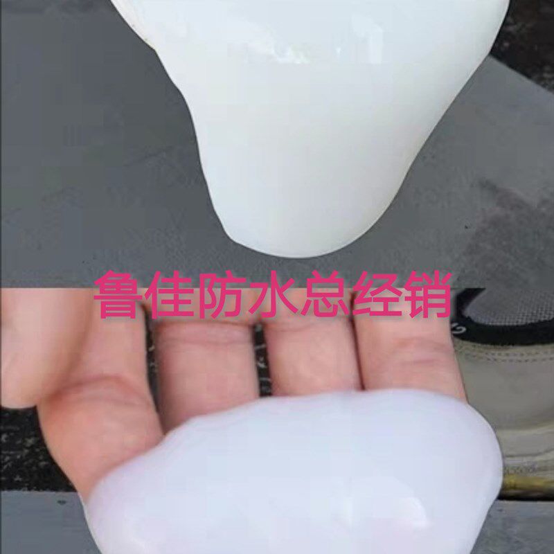 鲁佳外墙透明防水胶屋顶楼顶窗台窗户阳台M漏水裂缝渗水防水涂料