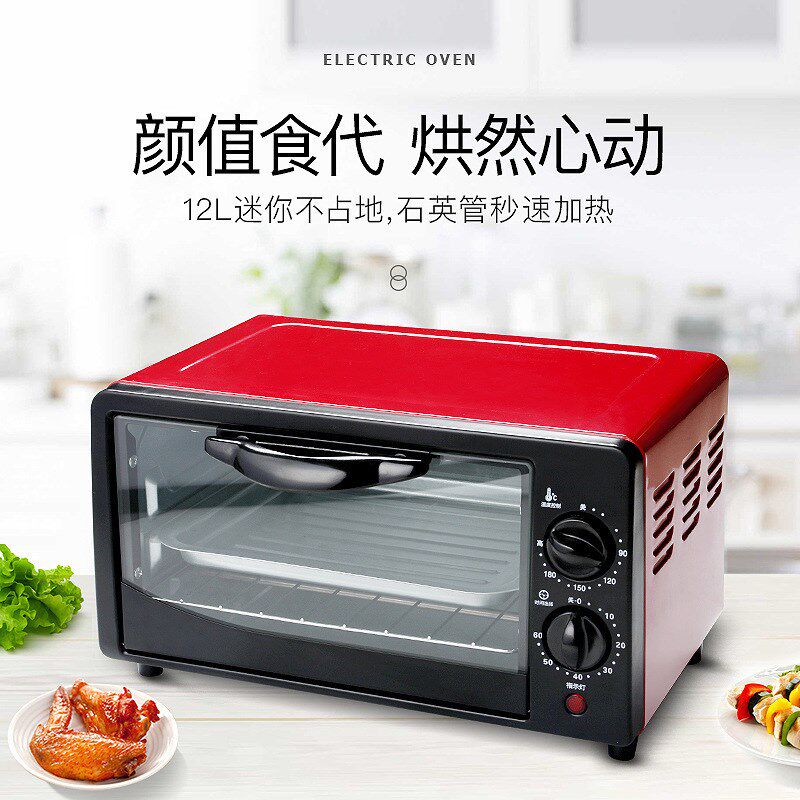 小微波炉一人可加热饭菜小型迷你烤箱家用宿舍2024新款一体小号单
