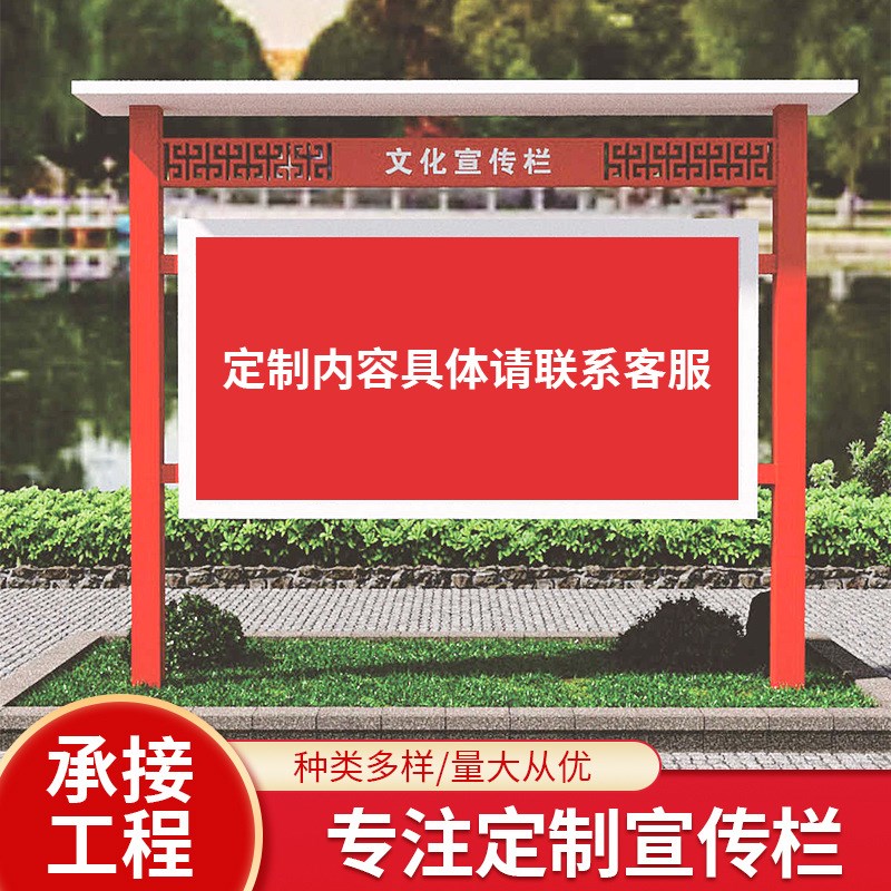 户外不锈钢宣传栏校园文化公示栏小区公告栏物Q业社区广告栏公开