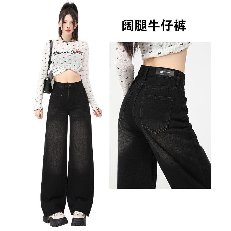 直筒牛仔裤女春2025新款美式高街爆款宽松显瘦垂坠感设计感阔腿裤