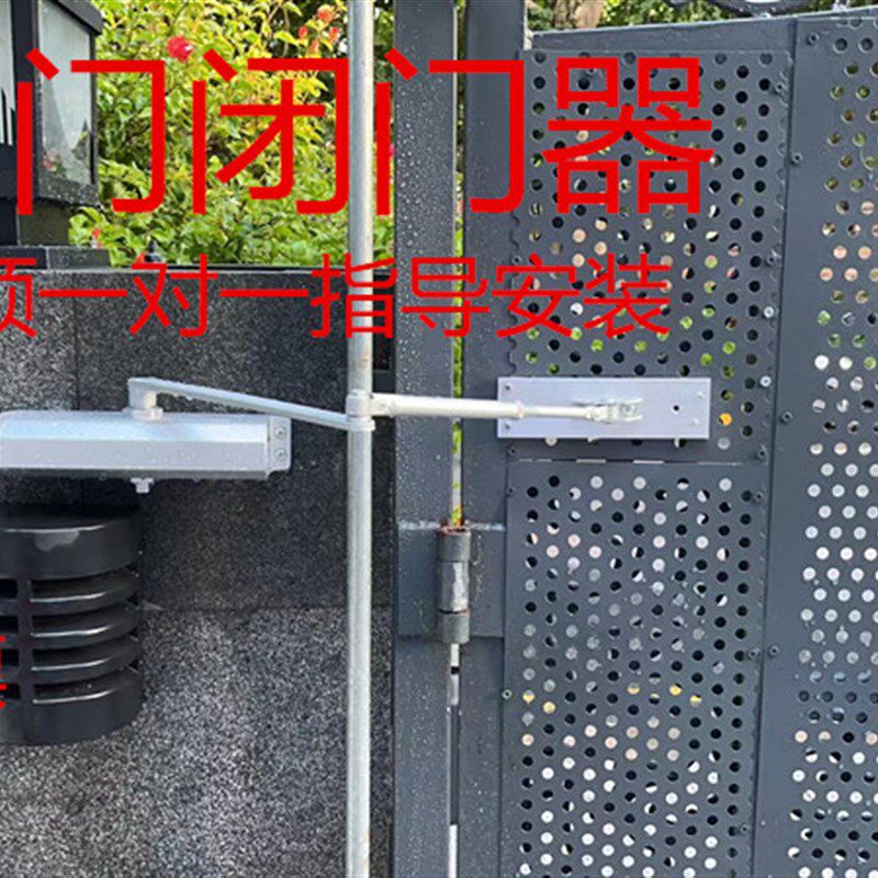 铁门缓冲闭门器幼儿园门大铁艺门室外庭院M关门无门框小区栅栏门