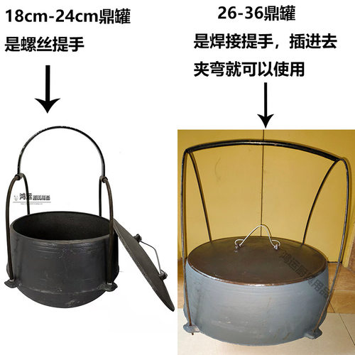 铸铁鼎罐c生铁鼎罐老式鼎锅老铁锅无涂层鼎锅煲汤锅铸铁锅吊锅炖