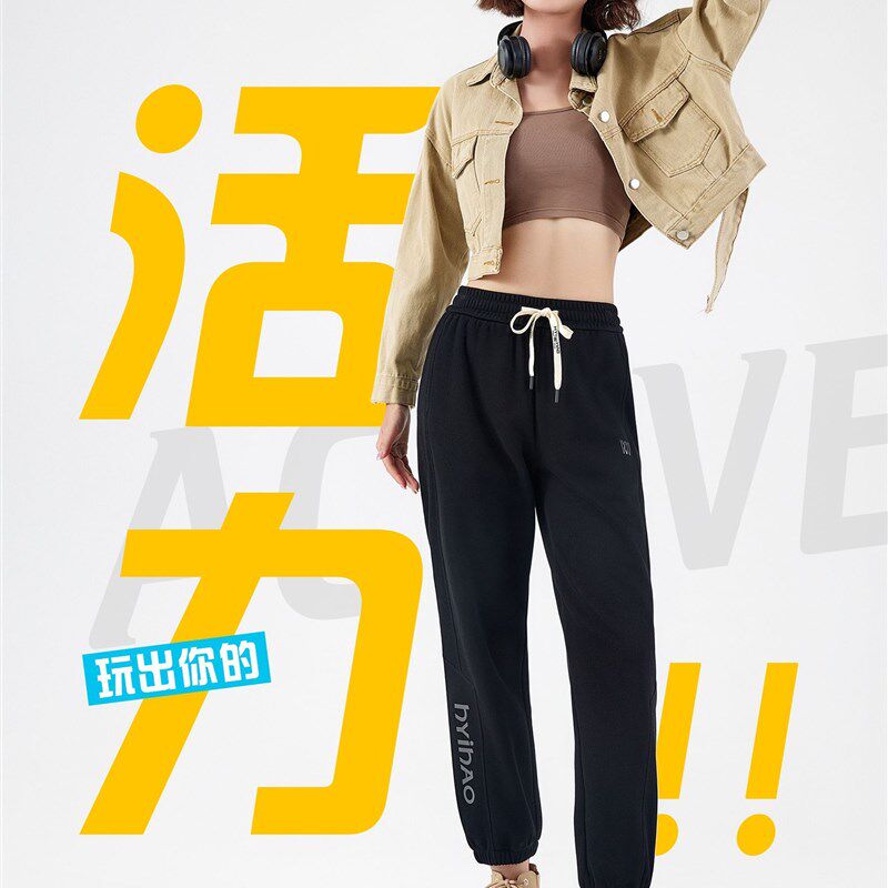 红一号新款老爹裤子女秋冬哈伦裤高腰显瘦保暖加厚款萝卜裤H23853