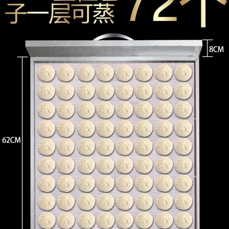 蒸包子机商用i台式电燃气蒸包机保温柜蒸包柜玻璃蒸柜子