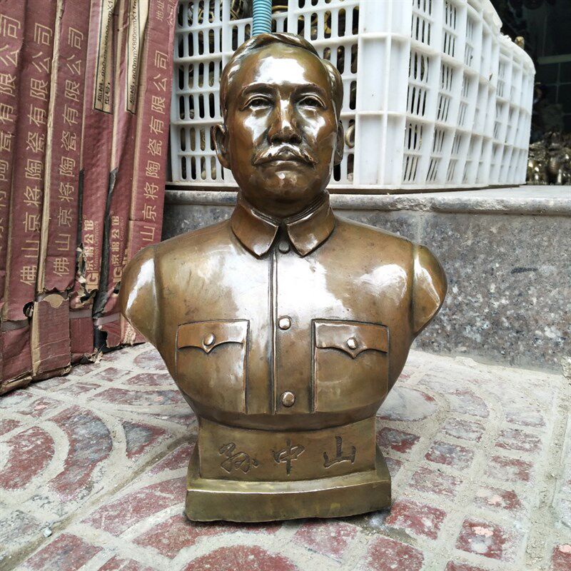 仿古铜孙中山铜像摆件纯铜国x父孙中山孙文人物雕像半身像全身站