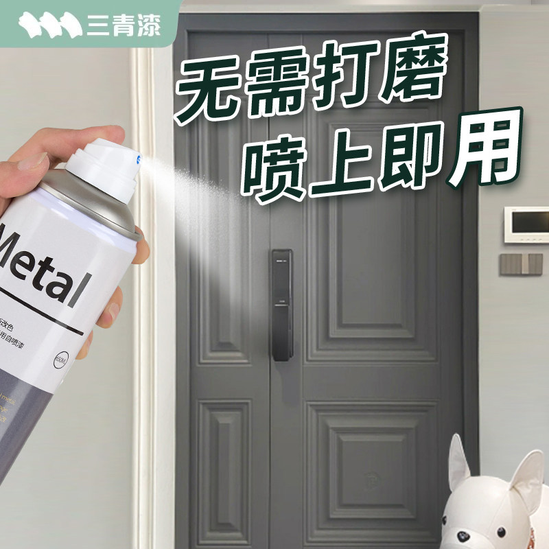 入户门改色喷漆罐防锈门漆免打磨防盗门翻新进户门大门铁门金属漆