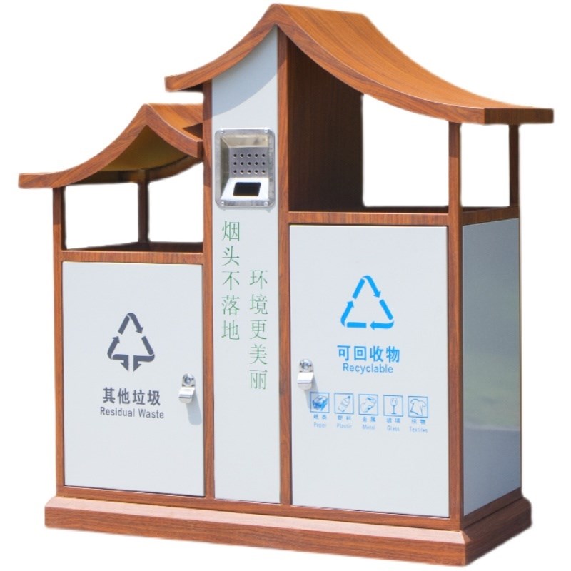 户外垃圾桶庭院屋檐木纹s分类果皮箱户外古镇公园景区不锈钢桶定