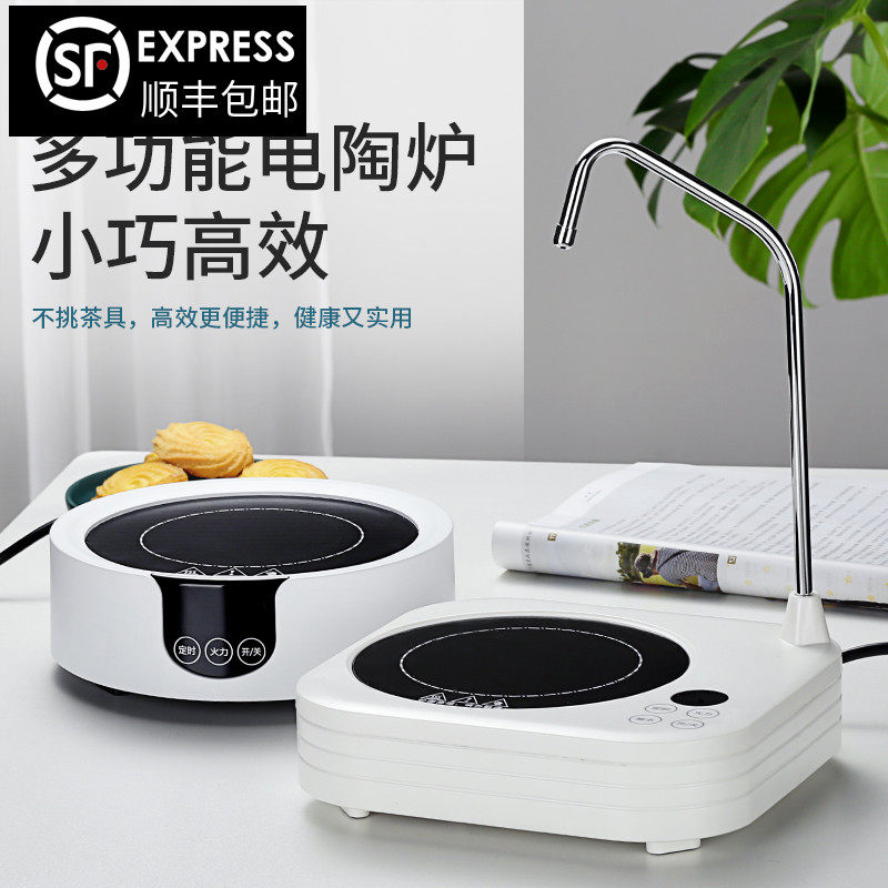 电陶炉蒸茶煮茶无辐射p不挑壶发热电陶炉玻璃壶专用加热炉烧水茶