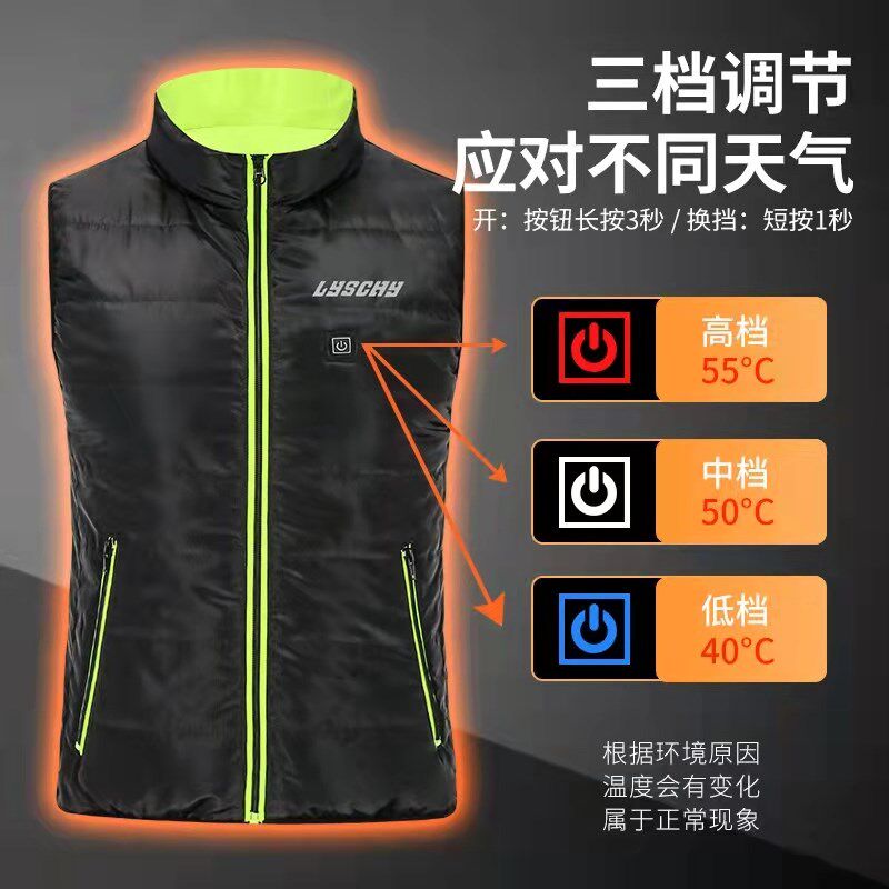 摩托车电热马甲智能加热秋冬季防寒保暖机车背心骑行服男女