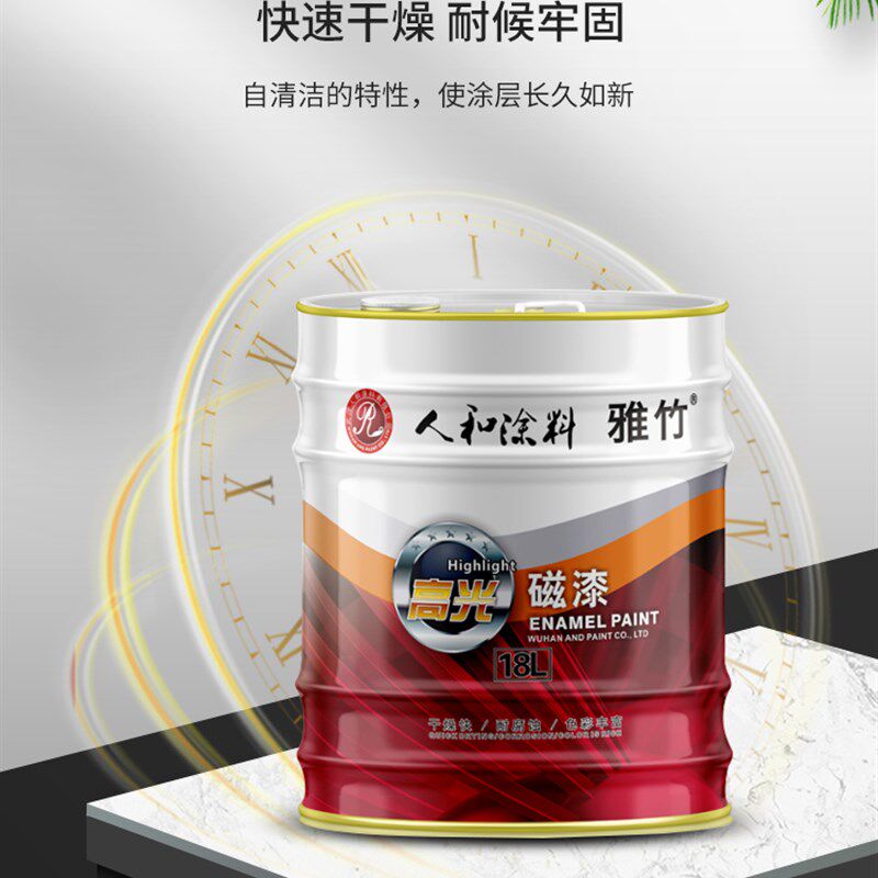 人和高光醇酸磁漆 金属防锈漆 钢结构彩铁皮集装箱铁X门栏杆喷油