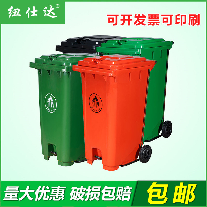 环卫大号1e20升240L脚踏商用超大垃圾桶脚踩户外蓝色大型酒店带盖