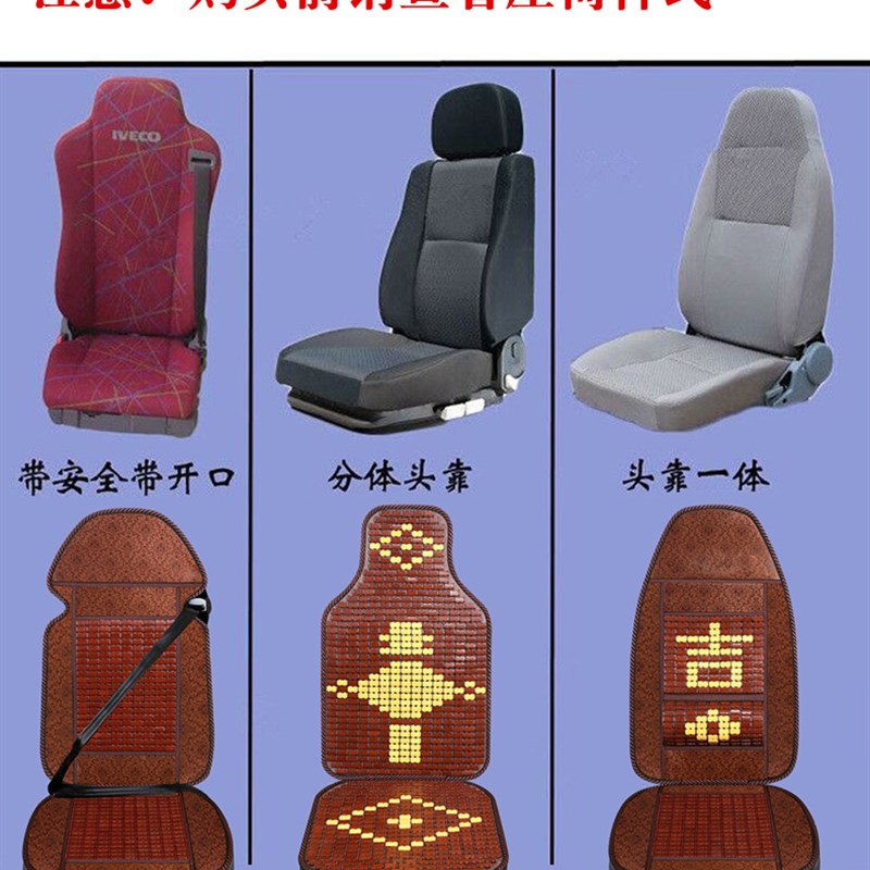 大货车司机久坐神器坐垫单个主驾驶F座椅套专用夏天凉垫夏季通风