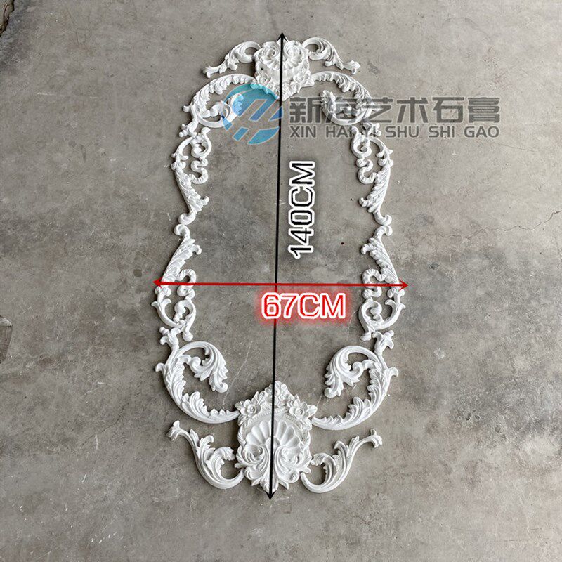 石膏椭圆形长形灯盘吊顶花角法式天花装H饰客厅餐厅长条灯壁花线