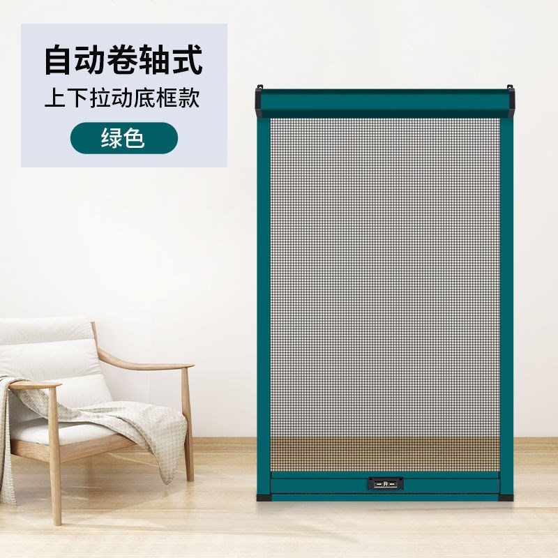 隐形纱窗伸缩推拉式卷筒上下z拉现做卫生间可拆洗沙窗防蚊回卷