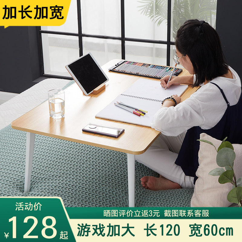 加长加宽加高床上电脑懒人桌折叠小桌子床上书桌笔W记本电脑桌大