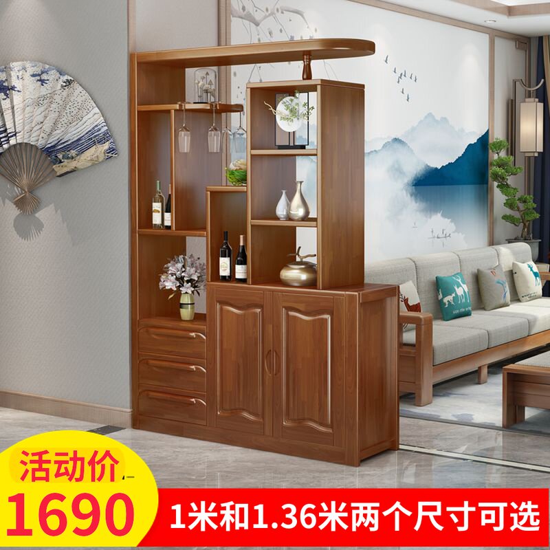 新中式客厅进门实木玄关隔断柜小户型间厅柜门厅柜双面鞋柜1m酒柜