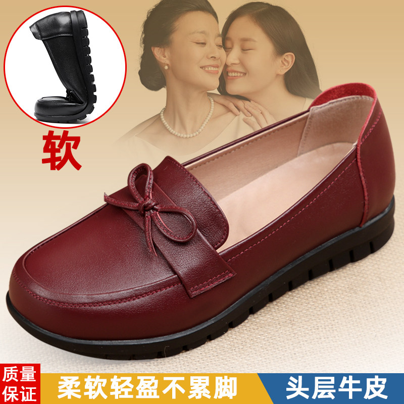 母亲节妈妈单鞋真皮软底牛筋底女鞋中老年老人皮鞋女平底舒适大码
