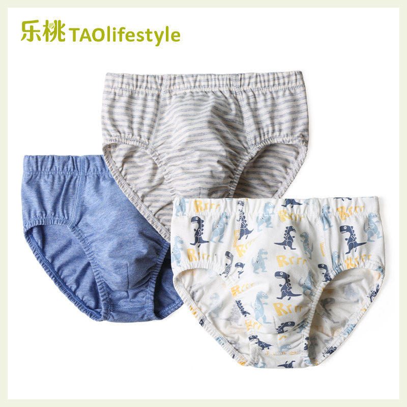 乐桃有机棉f儿童内裤男童三角裤男孩学生青少年三角内裤套装