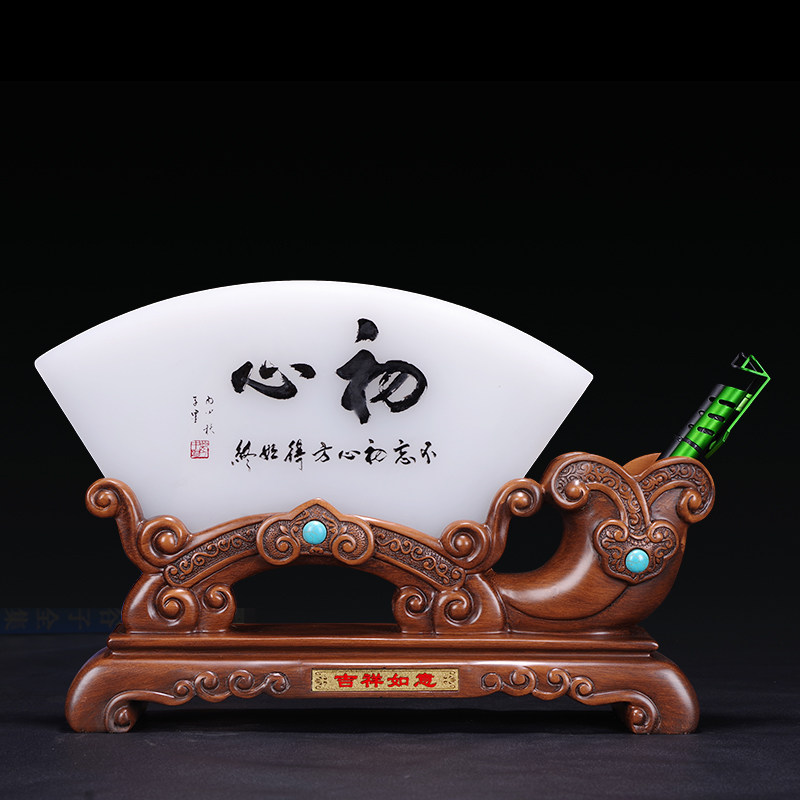 琉璃玉屏风笔筒摆件老师领导毕业礼物办公室桌面装U饰品教师节礼