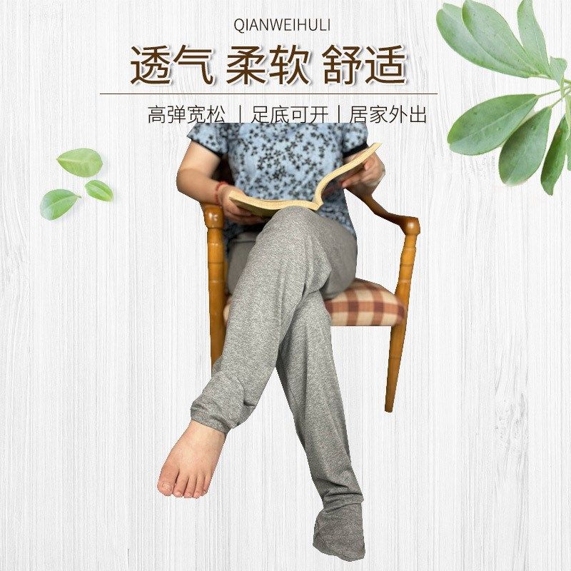 睡眠护脚连袜裤夏季连裤护膝老年人空O调房包脚护脚踝睡裤