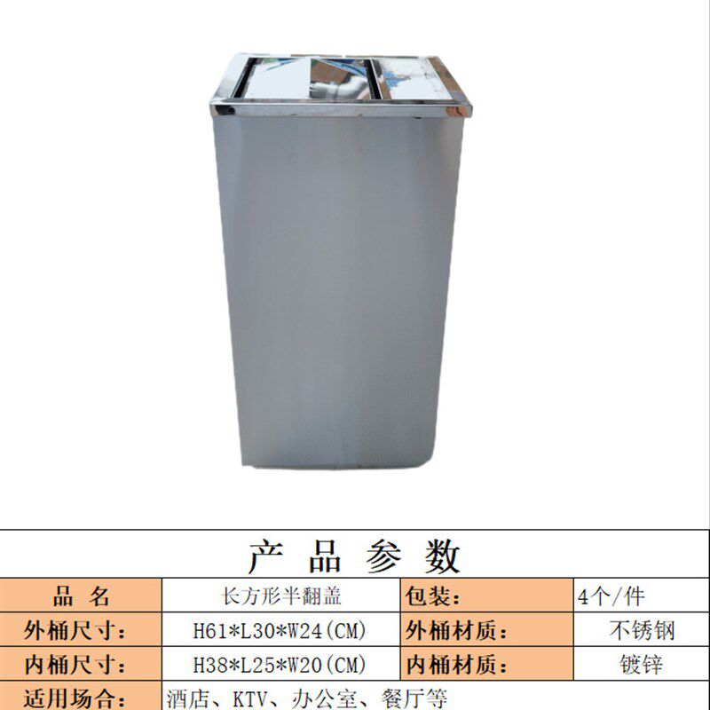 长方形不锈钢翻盖垃圾桶正方形烟灰缸落地式U酒店商场烟灰桶